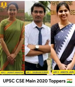 UPSC  TOPPERS 2020