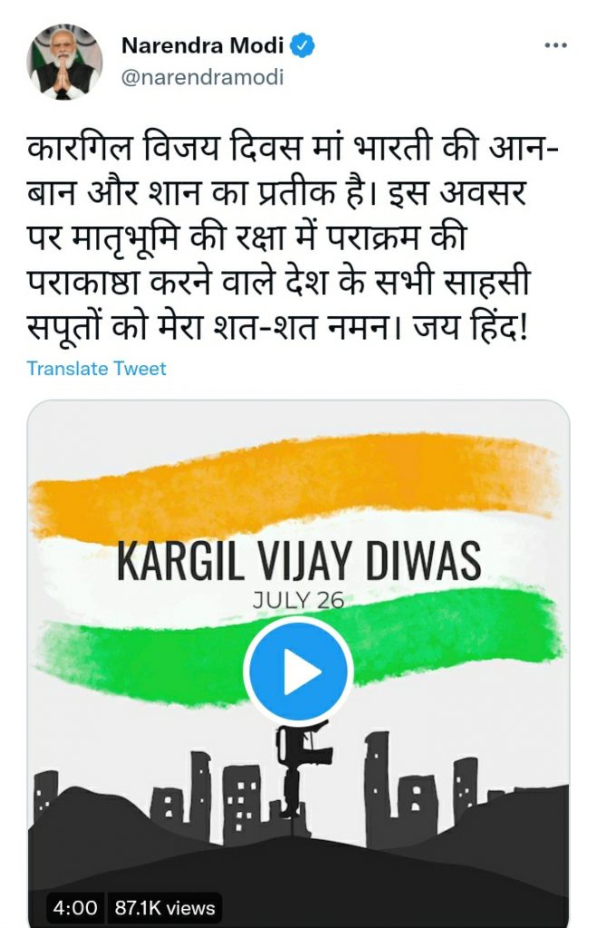 kargil-vijay-diwas-2022-history-kargil-war-timeline-in-hindi