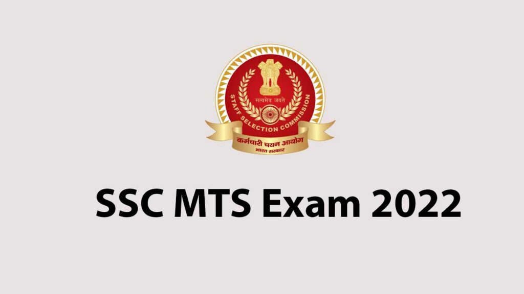 ssc-mts-syllabus-in-hindi