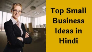 Top Small Business Ideas in Hindi